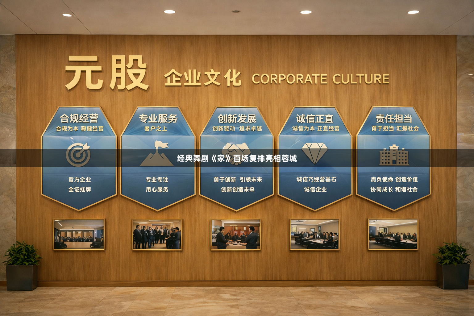 经典舞剧《家》百场复排亮相蓉城